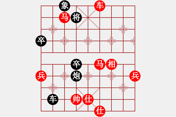 象棋棋譜圖片：D30凄絕的美勝陳海君 - 步數(shù)：120 