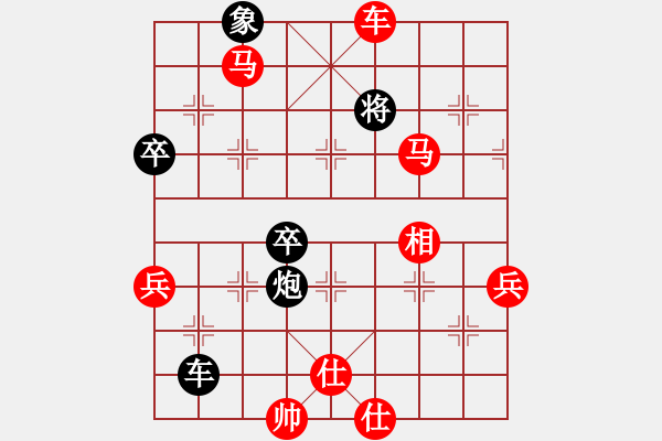 象棋棋譜圖片：D30凄絕的美勝陳海君 - 步數(shù)：127 