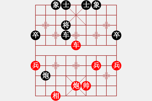 象棋棋譜圖片：廣水刀客(5級)-和-junzi(4級) - 步數(shù)：100 