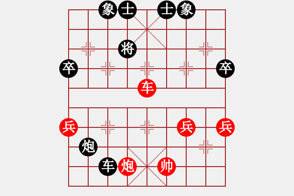 象棋棋譜圖片：廣水刀客(5級)-和-junzi(4級) - 步數(shù)：110 