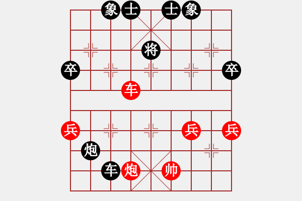 象棋棋譜圖片：廣水刀客(5級)-和-junzi(4級) - 步數(shù)：120 