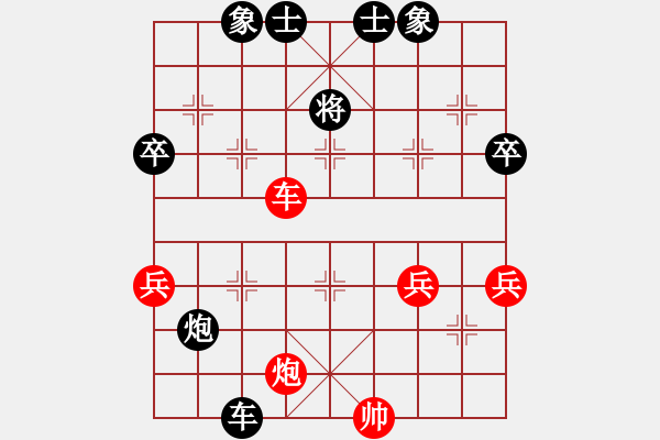 象棋棋譜圖片：廣水刀客(5級)-和-junzi(4級) - 步數(shù)：130 