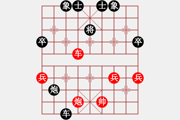 象棋棋譜圖片：廣水刀客(5級)-和-junzi(4級) - 步數(shù)：151 