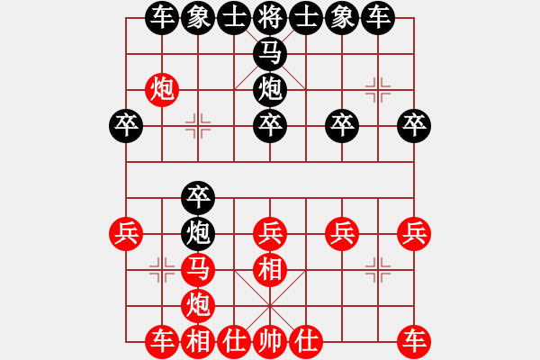 象棋棋譜圖片：廣水刀客(5級)-和-junzi(4級) - 步數(shù)：30 