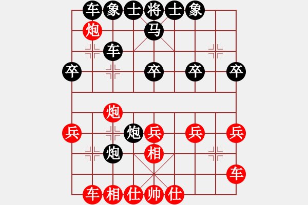 象棋棋譜圖片：廣水刀客(5級)-和-junzi(4級) - 步數(shù)：40 