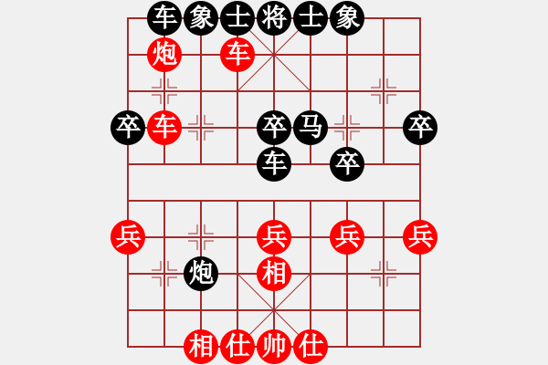 象棋棋譜圖片：廣水刀客(5級)-和-junzi(4級) - 步數(shù)：50 