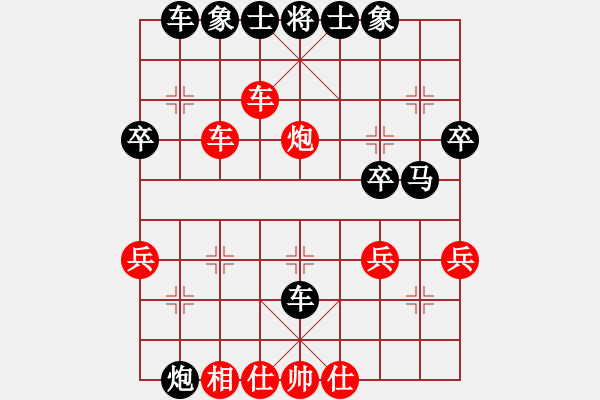 象棋棋譜圖片：廣水刀客(5級)-和-junzi(4級) - 步數(shù)：60 