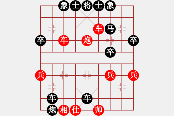 象棋棋譜圖片：廣水刀客(5級)-和-junzi(4級) - 步數(shù)：70 