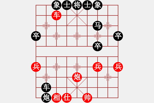 象棋棋譜圖片：廣水刀客(5級)-和-junzi(4級) - 步數(shù)：80 