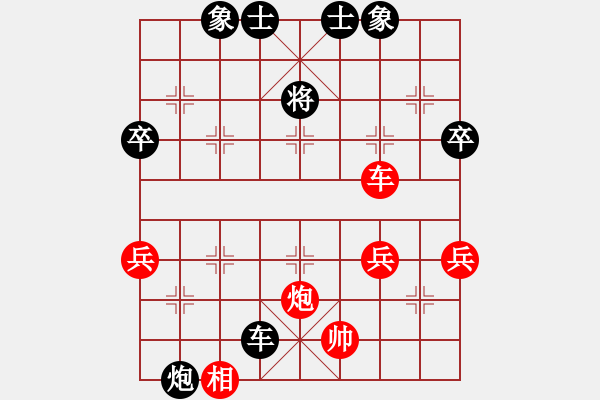 象棋棋譜圖片：廣水刀客(5級)-和-junzi(4級) - 步數(shù)：90 