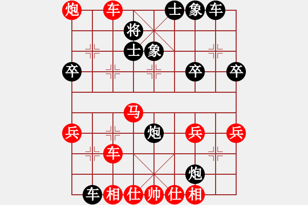 象棋棋譜圖片：天天象棋精彩對局（曲研先勝愛笑的眼睛） - 步數(shù)：47 