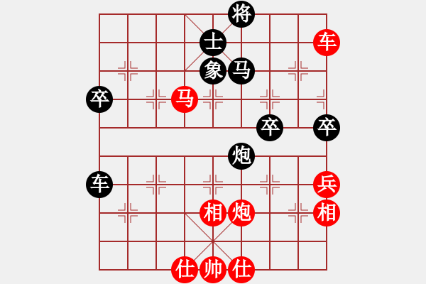 象棋棋譜圖片：2018中華郡杯第一屆象棋賽第03輪：西安呂建陸先勝漢中夏才武 - 步數(shù)：100 