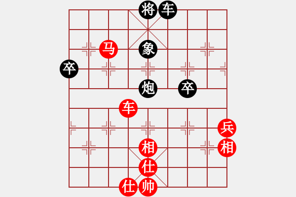 象棋棋譜圖片：2018中華郡杯第一屆象棋賽第03輪：西安呂建陸先勝漢中夏才武 - 步數(shù)：117 