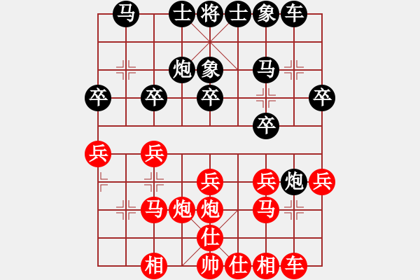 象棋棋譜圖片：2018中華郡杯第一屆象棋賽第03輪：西安呂建陸先勝漢中夏才武 - 步數(shù)：20 