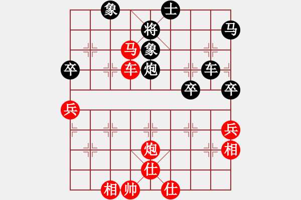 象棋棋譜圖片：2018中華郡杯第一屆象棋賽第03輪：西安呂建陸先勝漢中夏才武 - 步數(shù)：60 