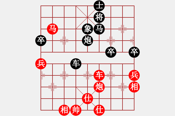 象棋棋譜圖片：2018中華郡杯第一屆象棋賽第03輪：西安呂建陸先勝漢中夏才武 - 步數(shù)：70 