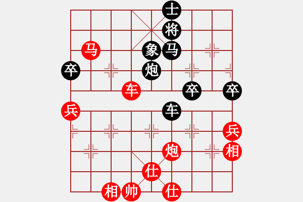 象棋棋譜圖片：2018中華郡杯第一屆象棋賽第03輪：西安呂建陸先勝漢中夏才武 - 步數(shù)：80 