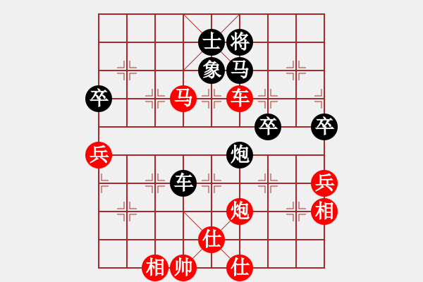 象棋棋譜圖片：2018中華郡杯第一屆象棋賽第03輪：西安呂建陸先勝漢中夏才武 - 步數(shù)：90 