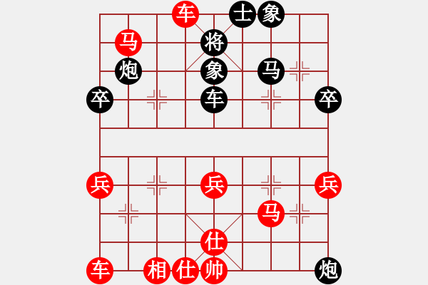 象棋棋譜圖片：寒瘋子(5段)-勝-煙臺路邊棋(6段) - 步數(shù)：50 