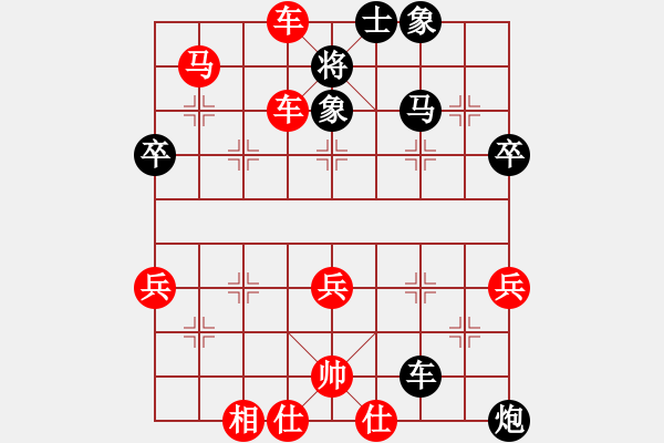 象棋棋譜圖片：寒瘋子(5段)-勝-煙臺路邊棋(6段) - 步數(shù)：60 