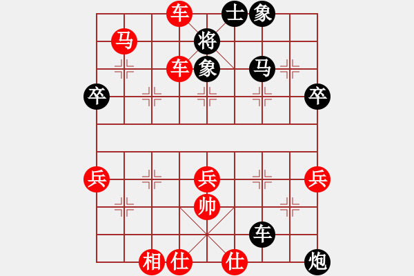 象棋棋譜圖片：寒瘋子(5段)-勝-煙臺路邊棋(6段) - 步數(shù)：61 