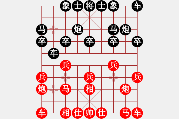 象棋棋譜圖片：陳防[875508986] 勝 天下第二泉[2583541227] - 步數(shù)：10 