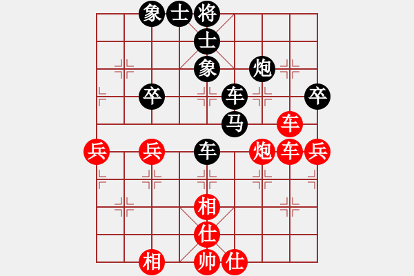 象棋棋譜圖片：陳防[875508986] 勝 天下第二泉[2583541227] - 步數(shù)：50 