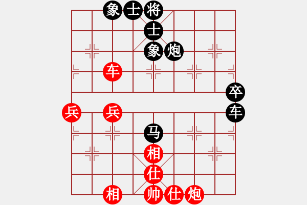 象棋棋譜圖片：陳防[875508986] 勝 天下第二泉[2583541227] - 步數(shù)：60 