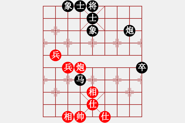 象棋棋譜圖片：陳防[875508986] 勝 天下第二泉[2583541227] - 步數(shù)：78 