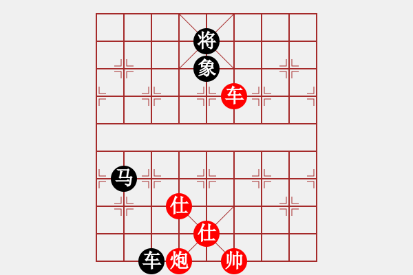 象棋棋譜圖片：第263局 車炮雙士勝車馬象（一） - 步數(shù)：0 