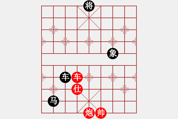 象棋棋譜圖片：第263局 車炮雙士勝車馬象（一） - 步數(shù)：10 