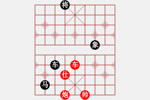 象棋棋譜圖片：第263局 車炮雙士勝車馬象（一） - 步數(shù)：13 