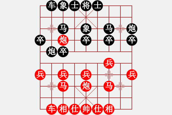 象棋棋譜圖片：偷走一只貓(5f)-負(fù)-不平(天罡) - 步數(shù)：20 