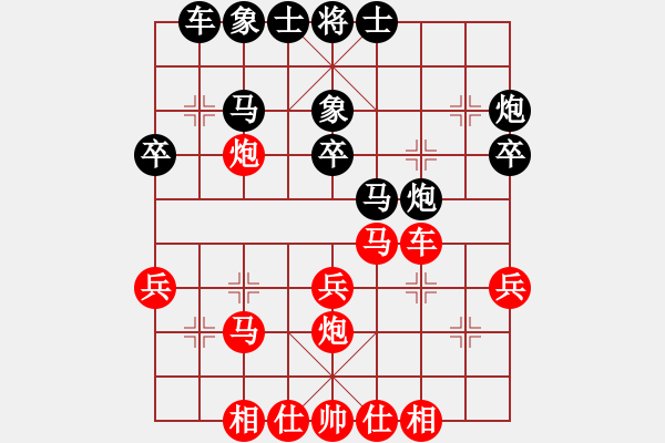 象棋棋譜圖片：偷走一只貓(5f)-負(fù)-不平(天罡) - 步數(shù)：30 