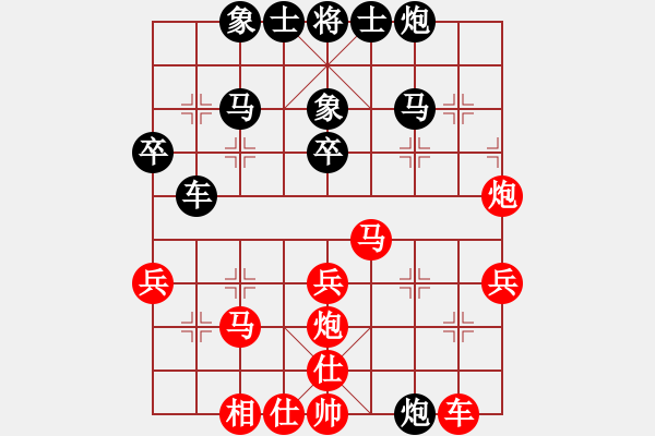 象棋棋譜圖片：偷走一只貓(5f)-負(fù)-不平(天罡) - 步數(shù)：40 