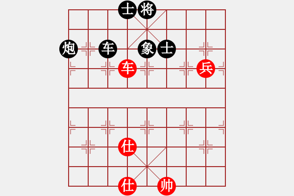 象棋棋譜圖片：大漢棋苑 比賽5號[紅] -VS- 簡單比賽五[黑] - 步數(shù)：130 