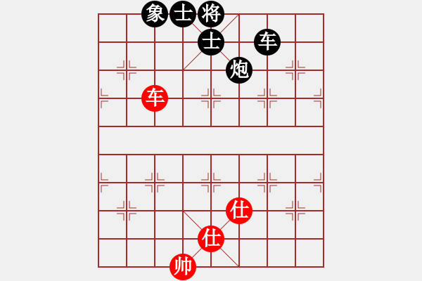 象棋棋譜圖片：大漢棋苑 比賽5號[紅] -VS- 簡單比賽五[黑] - 步數(shù)：170 