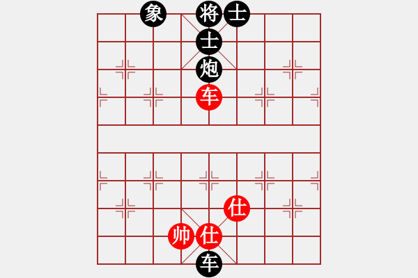 象棋棋譜圖片：大漢棋苑 比賽5號[紅] -VS- 簡單比賽五[黑] - 步數(shù)：180 