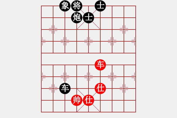 象棋棋譜圖片：大漢棋苑 比賽5號[紅] -VS- 簡單比賽五[黑] - 步數(shù)：190 