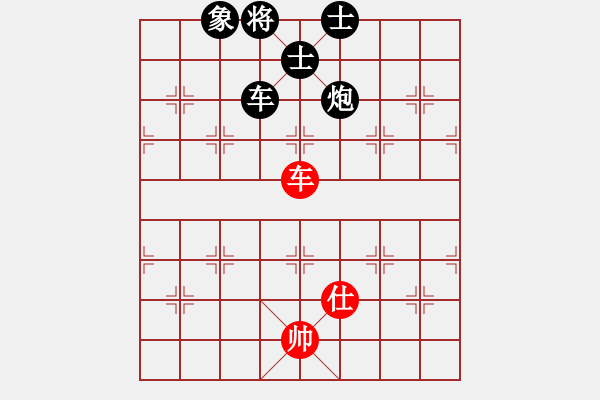 象棋棋譜圖片：大漢棋苑 比賽5號[紅] -VS- 簡單比賽五[黑] - 步數(shù)：210 