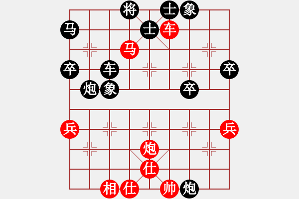 象棋棋譜圖片：大漢棋苑 比賽5號[紅] -VS- 簡單比賽五[黑] - 步數(shù)：50 