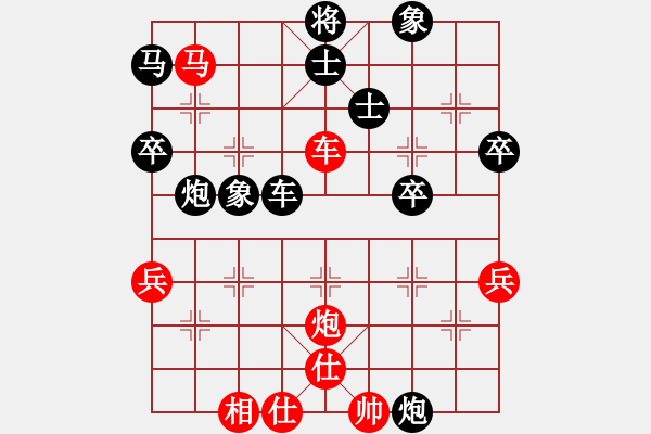 象棋棋譜圖片：大漢棋苑 比賽5號[紅] -VS- 簡單比賽五[黑] - 步數(shù)：60 