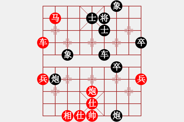 象棋棋譜圖片：大漢棋苑 比賽5號[紅] -VS- 簡單比賽五[黑] - 步數(shù)：70 