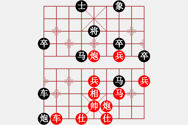 象棋棋譜圖片：陳建昌 先勝 黎德志 - 步數(shù)：50 