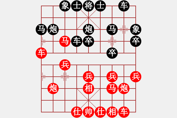 象棋棋譜圖片：月出皎兮[474177218] -VS- 一生何求[1365969852] - 步數(shù)：20 