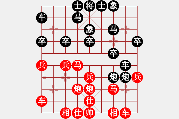 象棋棋譜圖片：聯(lián)眾精彩對局（412.chn） - 步數(shù)：20 