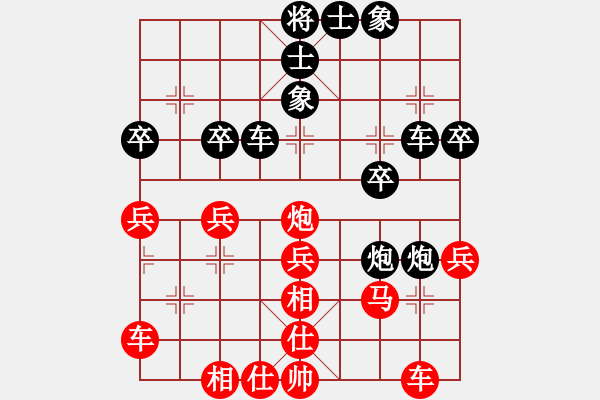 象棋棋譜圖片：聯(lián)眾精彩對局（412.chn） - 步數(shù)：30 