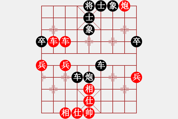 象棋棋譜圖片：聯(lián)眾精彩對局（412.chn） - 步數(shù)：50 