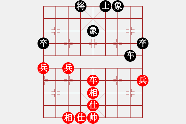 象棋棋譜圖片：聯(lián)眾精彩對局（412.chn） - 步數(shù)：60 