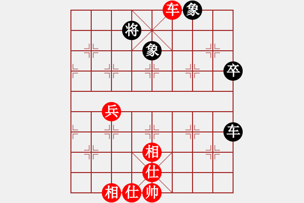 象棋棋譜圖片：聯(lián)眾精彩對局（412.chn） - 步數(shù)：70 